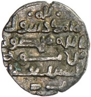 Dirham - Isma'il small flan - Farwan mint, Islamic states, 997-998 reverse image