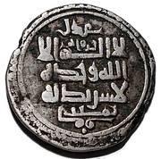 Dirham - Mahmud Ghazna mint obverse image