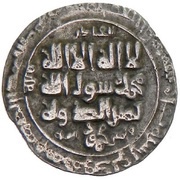 Dirham - Mahmud bilingual type - Mahmudpur / Lahore mint obverse image