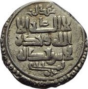 Dirham - Mahmud obverse image