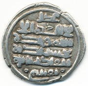 Dirham - Mahmud obverse image