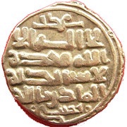 Dirham - Mahmud obverse image