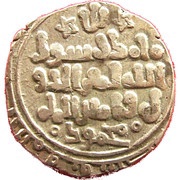 Dirham - Mahmud, Islamic states, 998-1030 reverse image