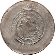 Multiple Dirham - Mahmud obverse image