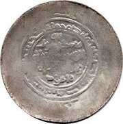 Multiple Dirham - Mahmud, Islamic states, 999-1007 reverse image