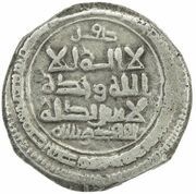 1 Dirham - Muhammad Ghazna obverse image