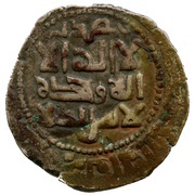 Dirham - Mas'ud I obverse image