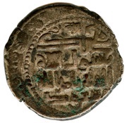 Dirham - Mas'ud I, Islamic states, 1030-1041 reverse image