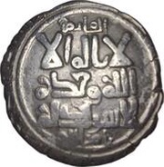 Dirham - Mas'ud I obverse image