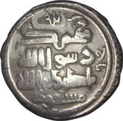 Dirham - Mas'ud I, Islamic states, 1030-1042 reverse image