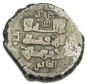 Dirham - 'Abd al-Rashid, Islamic states, 1048-1051 reverse image