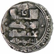 1 Dirham - Tughril Ghazna obverse image