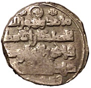 Dirham - Ibrahim Ghazni mint, Islamic states, 1051-1099 reverse image