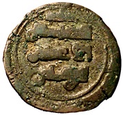 Dirham "hāfizi" - Ibrahim Ghazni mint, Islamic states, 1094-1098 reverse image