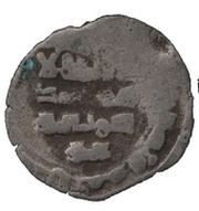 Dirham - Mas'ud III obverse image