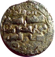 Dirham - Mas'ud III Ghazni mint, Islamic states, 1099-1115 reverse image