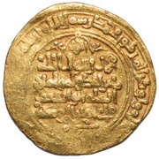 Dinar - Mahmud Nishapur mint, Islamic states, 994-1030 reverse image