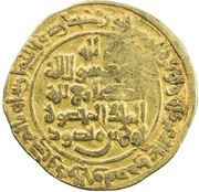 Dinar - Sebuktekin, Islamic states, 995 reverse image