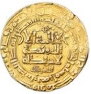 Dinar - Mahmud b. Sebuktegin, Islamic states, 1020 reverse image