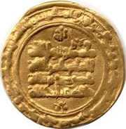 Dinar - Mas'ud I Nishapur mint, Islamic states, 1030-1040 reverse image