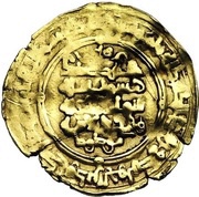 Dinar - Mawdud, Islamic states, 1041-1049 reverse image