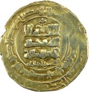 Dinar - 'Abd al-Rashid obverse image