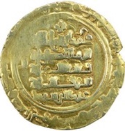 Dinar - 'Abd al-Rashid, Islamic states, 1049-1052 reverse image