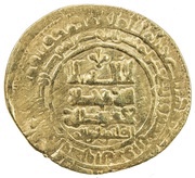 Dinar - Farrukhzad obverse image