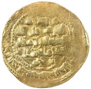 Dinar - Ibrahim obverse image