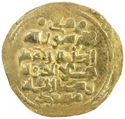 Dinar - Mas'ud III, Islamic states, 1099 reverse image