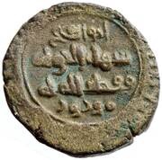 Jital - Mawdud Lahore mint reverse image