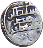 Jital - Ibrahim Lahore mint reverse image