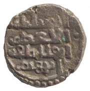 Jital - Ibrahim Lahore mint reverse image