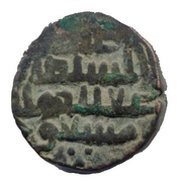 Jital - Mas'ud III Lahore mint reverse image