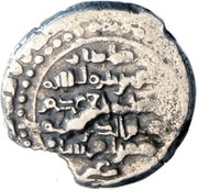 Jital - Bahram Shah Ghazni mint reverse image