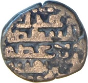 Jital - Bahram Shah Sinjar mint obverse image