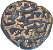 Jital - Bahram Shah Sinjar mint reverse image