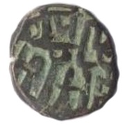 Jital - Bahram Shah Lahore mint obverse image
