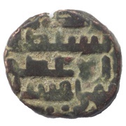 Jital - Bahram Shah Lahore mint, Islamic states, 1118-1152 reverse image