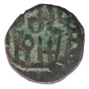 Jital - Bahram Shah Lahore mint obverse image