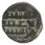 Jital - Bahram Shah Lahore mint, Islamic states, 1118-1152 reverse image