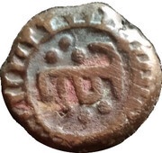 Jital - Bahram Shah Lahore mint obverse image