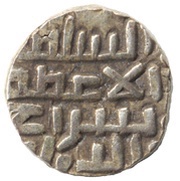 Jital - Khusrau Malik Crescent obverse image