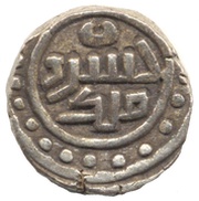 Jital - Khusrau Malik Crescent reverse image