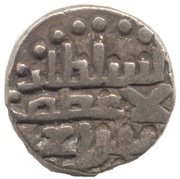 Jital - Khusrau Malik Lahore mint, Islamic states, 1160-1186 reverse image