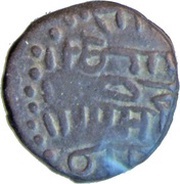 Jital - Khusrau Malik Kurraman mint, Islamic states, 1160-1186 reverse image