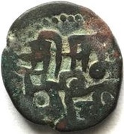 Jital - Arslanshah Lahore Mint obverse image