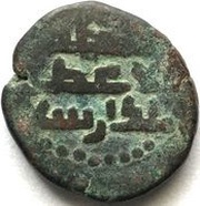 Jital - Arslanshah Lahore Mint reverse image