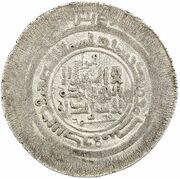 Multiple Dirham - Mahmud ibn Sebuktegin Kurat Badakhshan obverse image