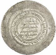 Multiple Dirham - Mahmud ibn Sebuktegin Kurat Badakhshan, Islamic states, 997-999 reverse image